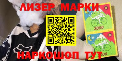 мяу мяу кристалл Апрелевка