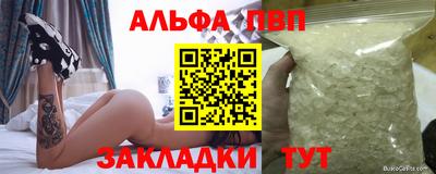а пвп мука Балашиха