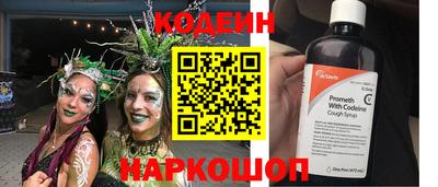 соль ск Апшеронск