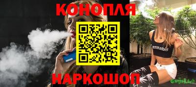 PSILOCYBIN Балаково