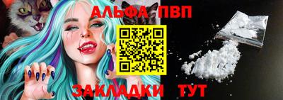а пвп мука Балашиха