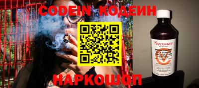 PSILOCYBIN Балаково