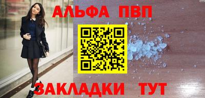 PSILOCYBIN Балаково