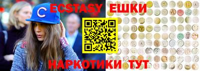 PSILOCYBIN Балаково