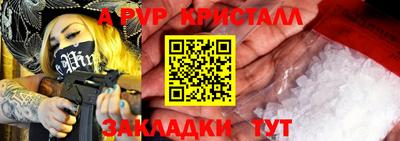 PSILOCYBIN Балаково