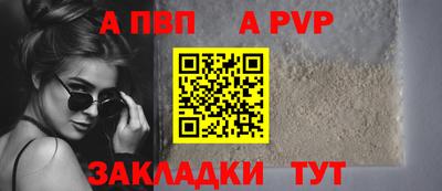 PSILOCYBIN Балаково