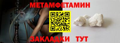 соль ск Апшеронск