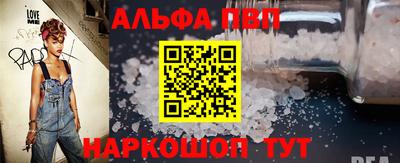 PSILOCYBIN Балаково