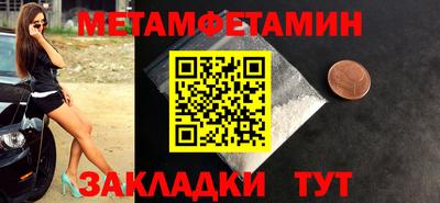 мяу мяу кристалл Апрелевка