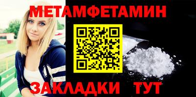 а пвп мука Балашиха