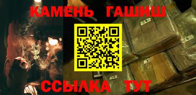 соль ск Апшеронск