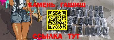 мяу мяу кристалл Апрелевка