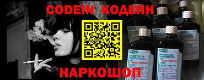 мяу мяу кристалл Апрелевка