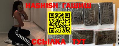 PSILOCYBIN Балаково