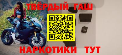 соль ск Апшеронск