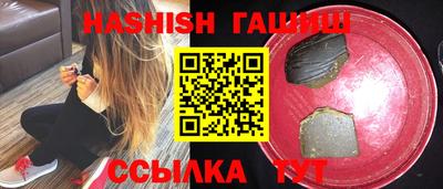 соль ск Апшеронск