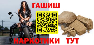 соль ск Апшеронск