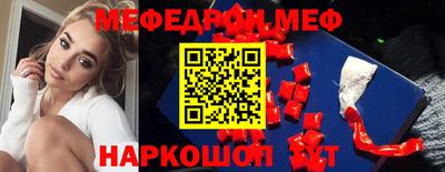 соль ск Апшеронск