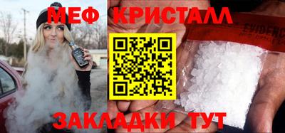а пвп мука Балашиха