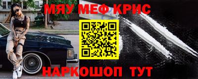 а пвп мука Балашиха