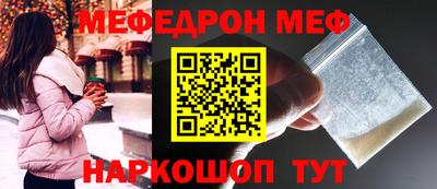 а пвп мука Балашиха