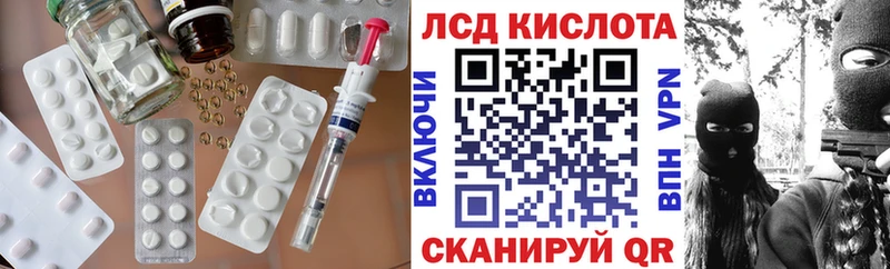 Лсд 25 экстази кислота  хочу наркоту  Бугуруслан 