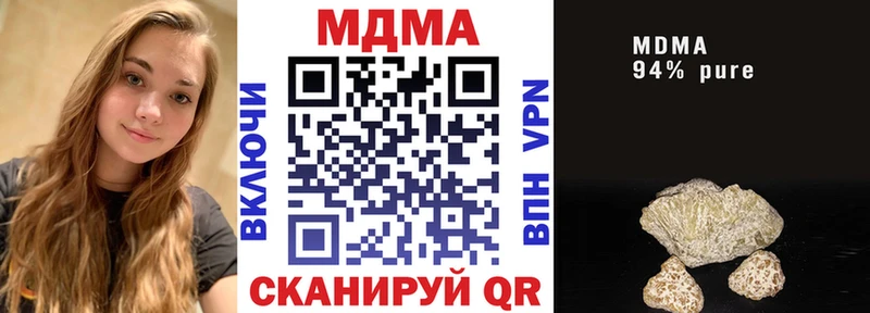 MDMA Molly  Бугуруслан 