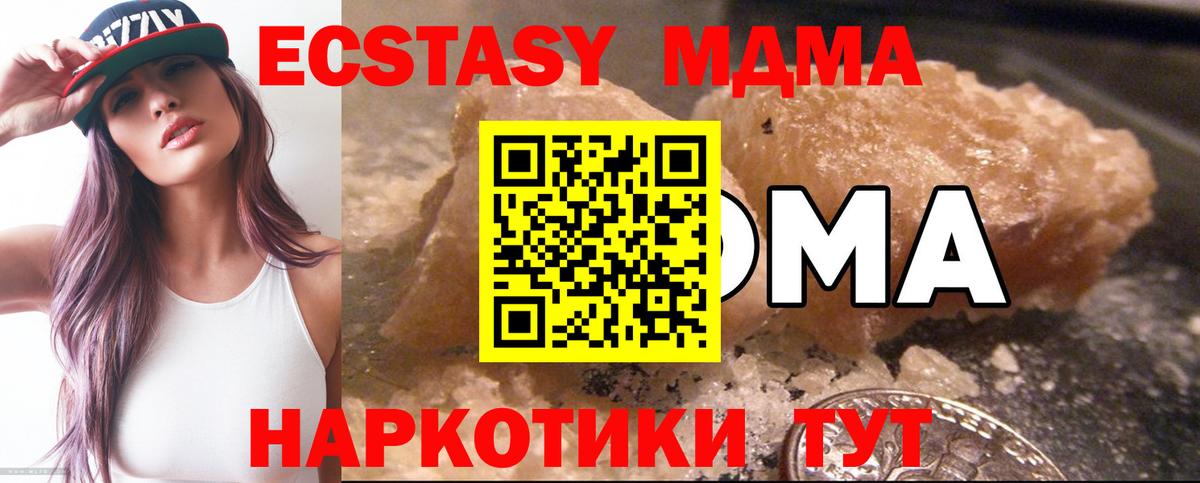 MDMA crystal Бугуруслан