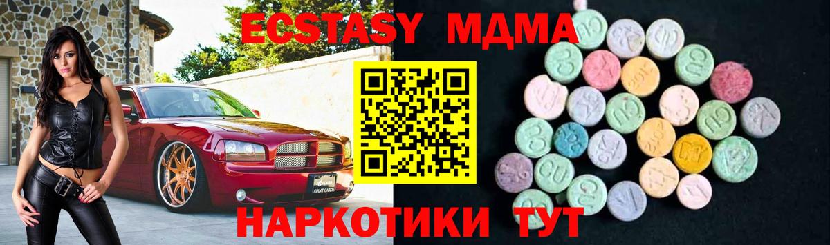 MDMA crystal Бугуруслан