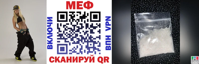 ссылка на мегу рабочий сайт это формула Мефедрон кристаллы Бугуруслан