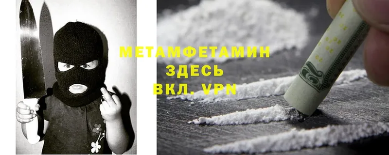 наркотики  Бугуруслан  Метамфетамин Methamphetamine 