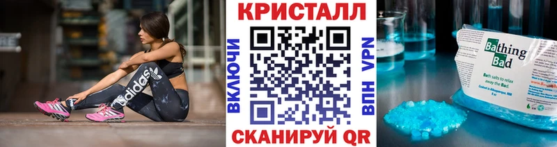 нарко площадка официальный сайт  Бугуруслан  Метамфетамин кристалл 
