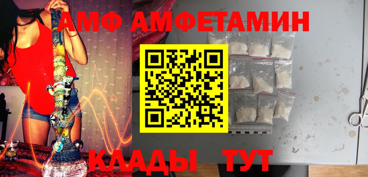 Бугуруслан  Метамфетамин мет  Вход с VPN 