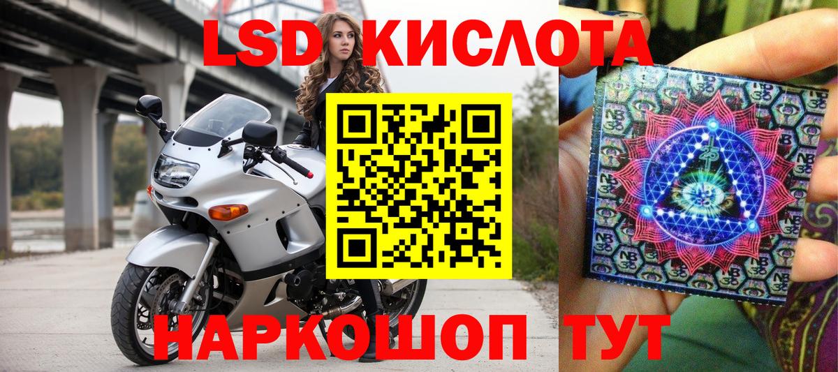 Марки N-bome 1500мкг  Вход с VPN  цены   Бугуруслан 