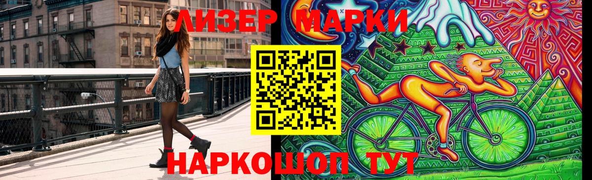 Марки N-bome 1500мкг  Марки N-bome 1500мкг  Бугуруслан 