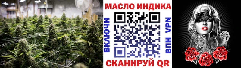 закладки  Бугуруслан  Дистиллят ТГК THC oil 