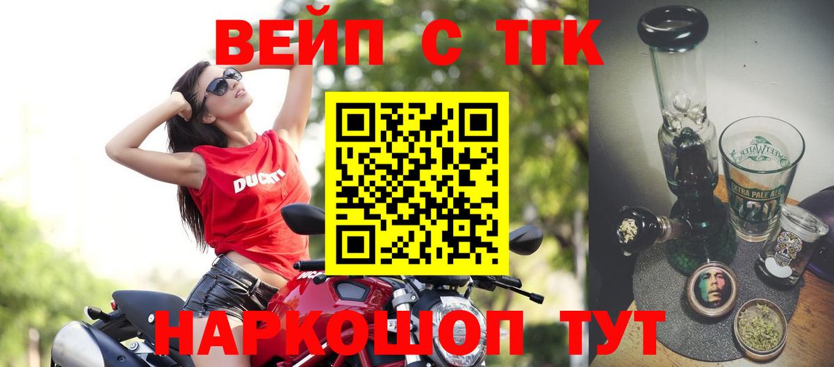 ТГК гашишное масло  Вход с VPN  ТГК THC oil  хочу наркоту  Бугуруслан 