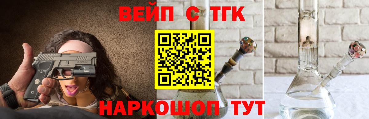 купить наркоту  ТГК Wax  Бугуруслан  Дистиллят ТГК концентрат 