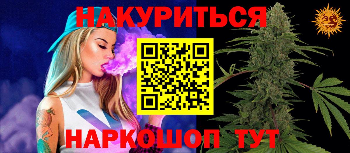 Купить наркотик  НБОМе  Конопля  Экстази  Вход с VPN  Бугуруслан  Мефедрон  
