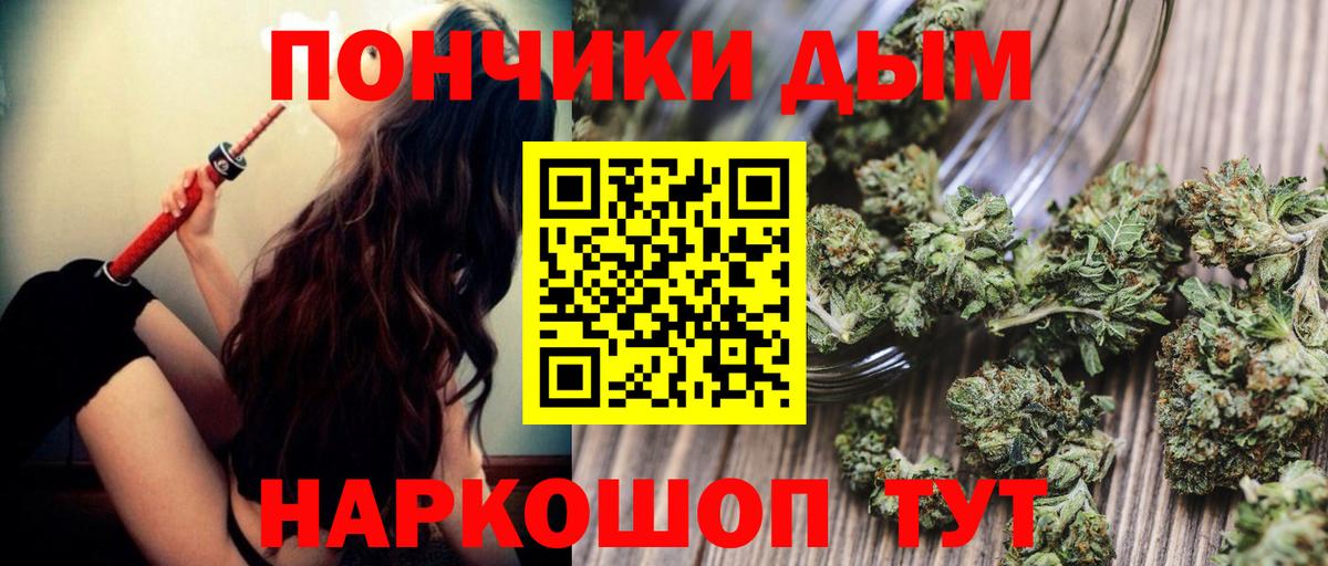 MDMA  Марихуана  Вход с VPN  Гарик  Бугуруслан  Мяу-Мяу  Марки 