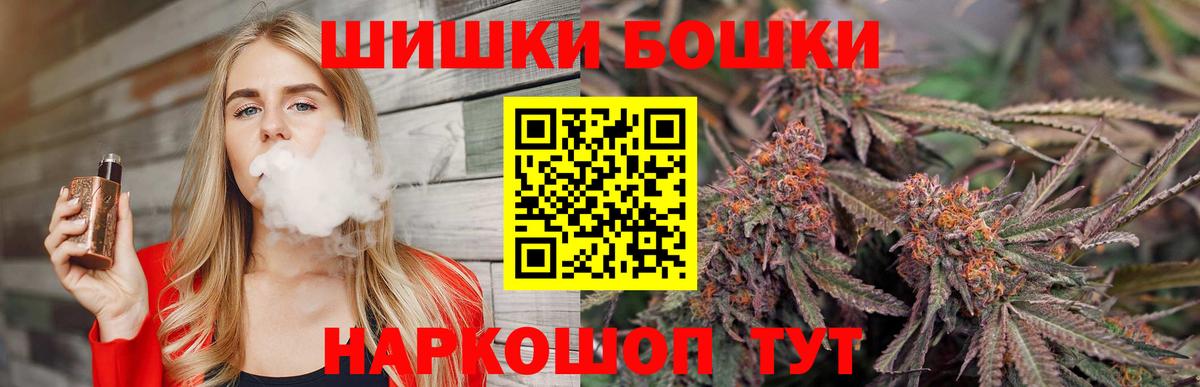 Бугуруслан  Бошки Шишки OG Kush  Канабис тримм  Бошки марихуана ГИДРОПОН  Вход с VPN  Бошки Шишки гибрид 