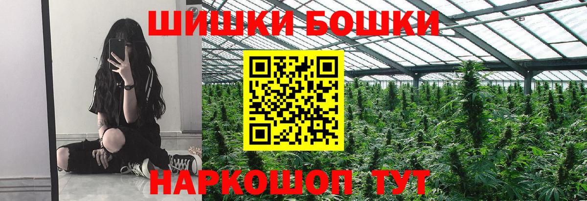 МАРИХУАНА конопля  Бугуруслан  Конопля MAZAR  Каннабис LSD WEED 