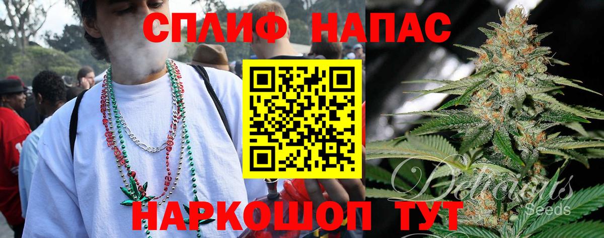 ГАШИШ Бугуруслан